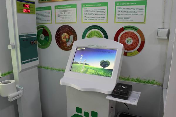 ¡°½¡¿µÐ¡ÎÝ¡±Î¢Ìå¼ìÖΡ°Î´²¡¡± ¡°½¡¿µÐ¡ÎÝ¡±Î¢Ìå¼ìÖΡ°Î´²¡¡±