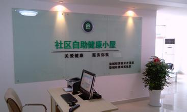 社区健康小屋全新解决方案 社区健康小屋全新解决方案
