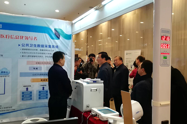 ɽ¶«ÆÕÈðɲÎÕ¹2017Öйú¼ÒÍ¥½¡¿µ´ó»á ɽ¶«ÆÕÈðɲÎÕ¹2017Öйú¼ÒÍ¥½¡¿µ´ó»á