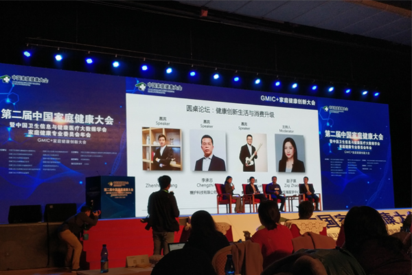 ɽ¶«ÆÕÈðɲÎÕ¹2017Öйú¼ÒÍ¥½¡¿µ´ó»á ɽ¶«ÆÕÈðɲÎÕ¹2017Öйú¼ÒÍ¥½¡¿µ´ó»á