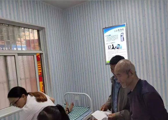 宝鸡市陈仓区慕仪镇中心卫生院-智能健康管理平台 宝鸡市陈仓区慕仪镇中心卫生院-智能健康管理平台