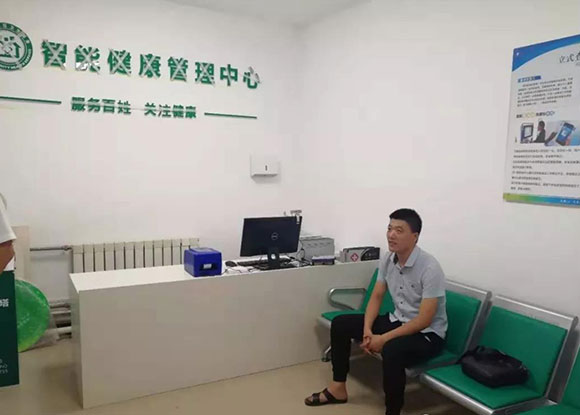 长安卫健—老街社区卫生服务中心公共卫生智能健康管理中心 长安卫健—老街社区卫生服务中心公共卫生智能健康管理中心