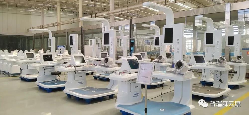 ֣һԺ쵼ݰɭιۿҽƽƽ̨ٻ϶